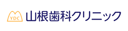 エンパワー歯科クリニック